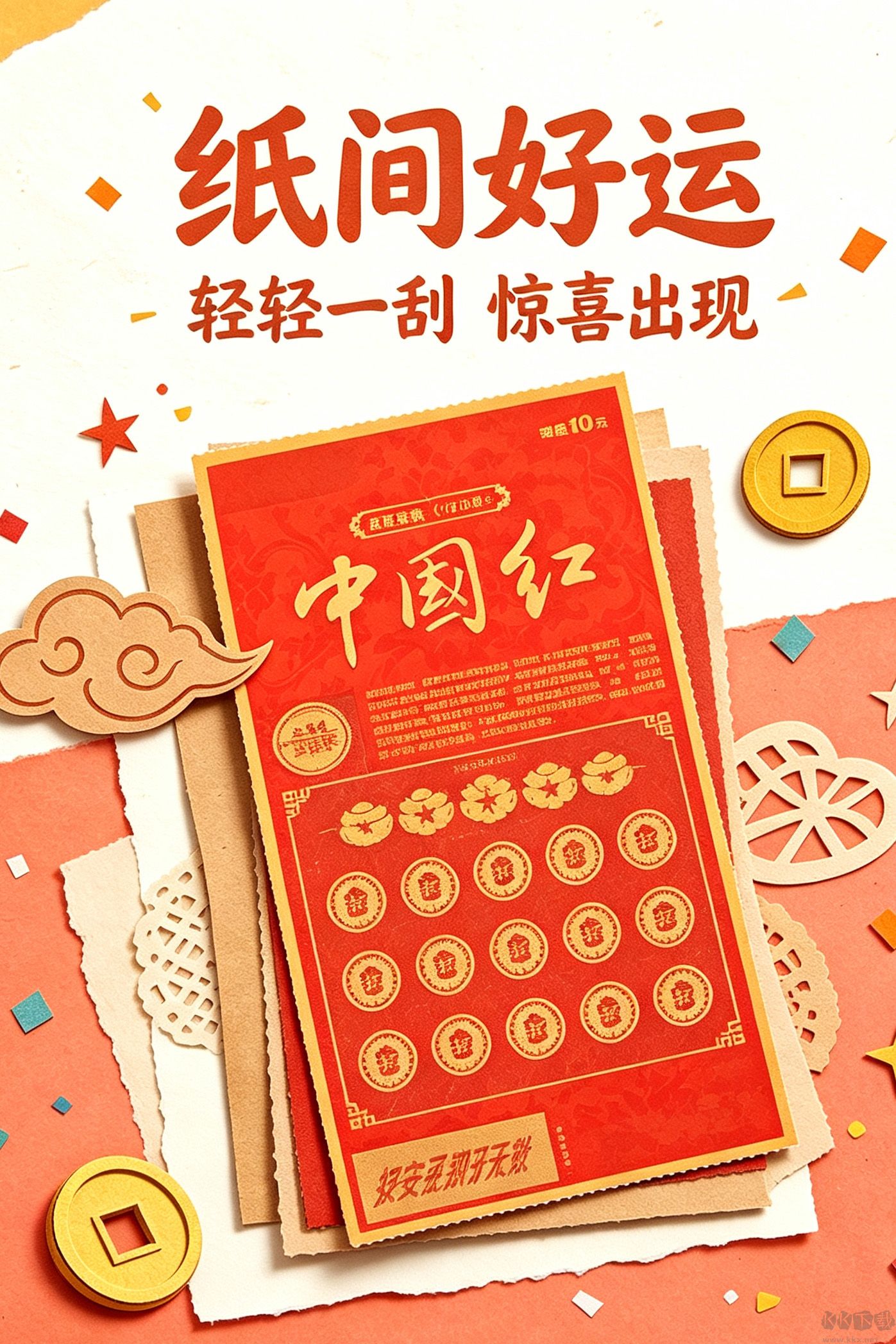 千亿彩票