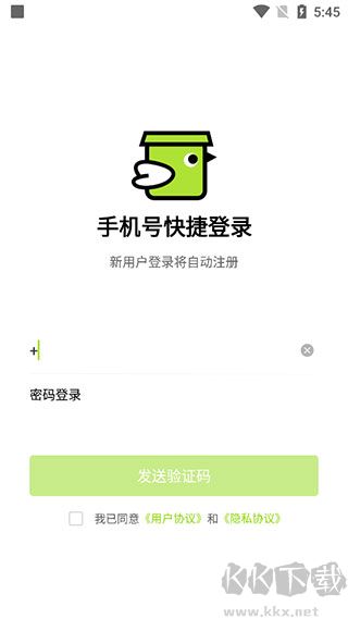 裹小递配送员官方版