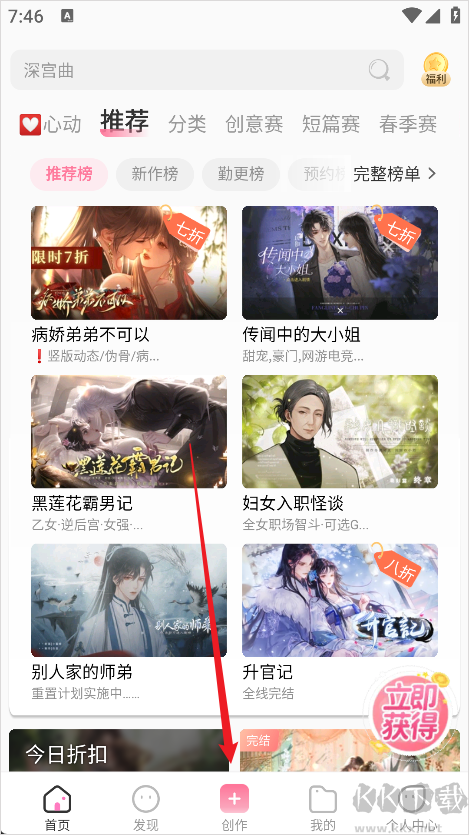 易次元官方正版