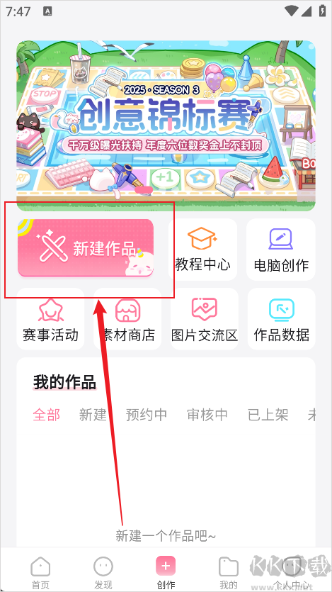 易次元官方正版