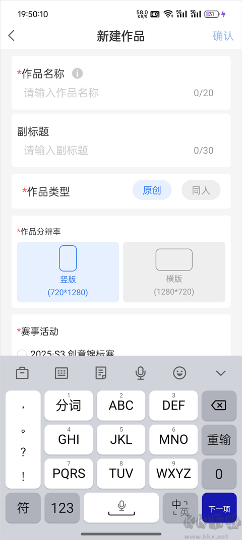 易次元官方正版