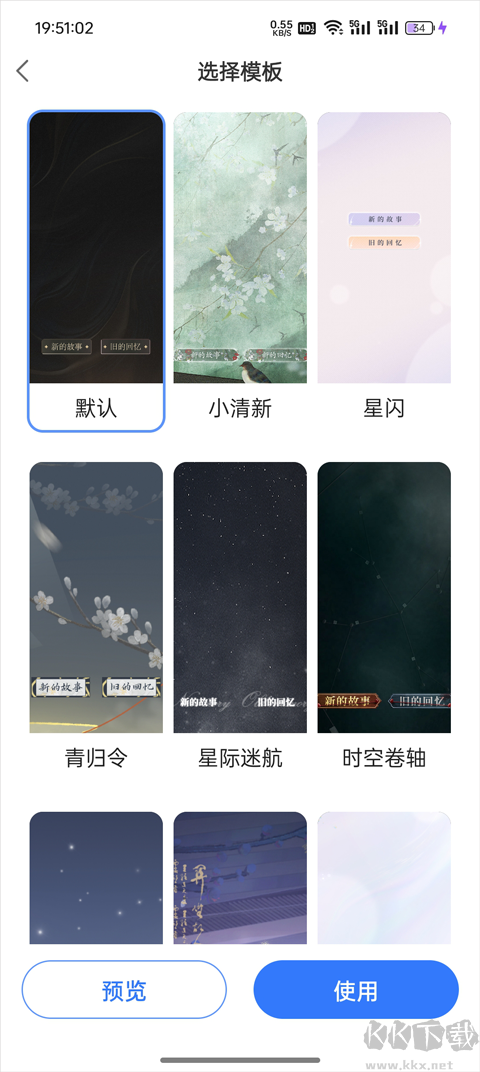 易次元官方正版