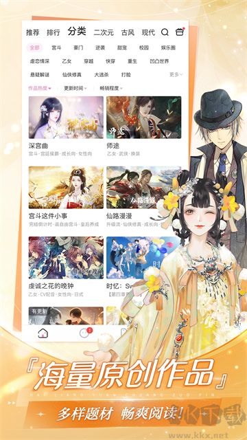 易次元官方正版