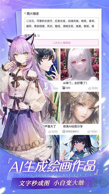 易次元官方正版