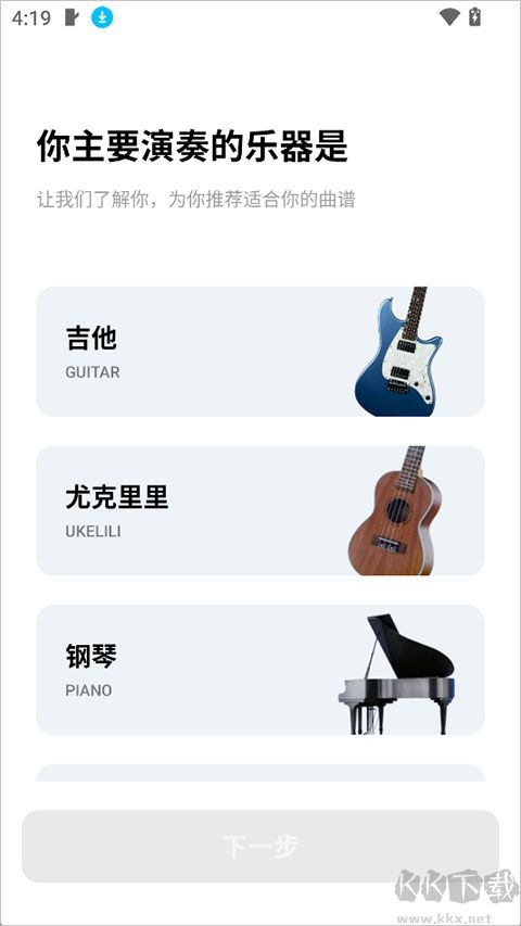 Pulu曲谱