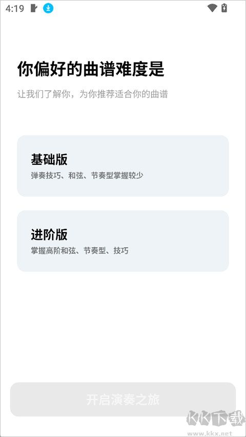 Pulu曲谱