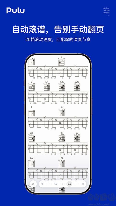 Pulu曲谱