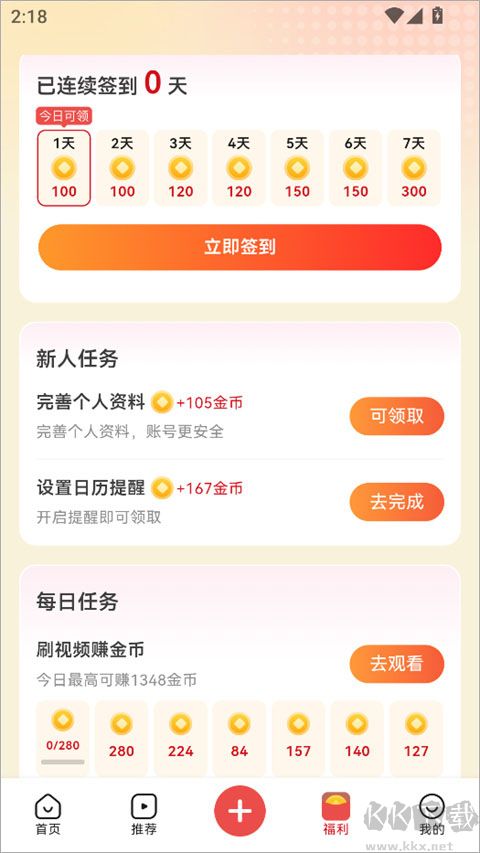 爆米花视频