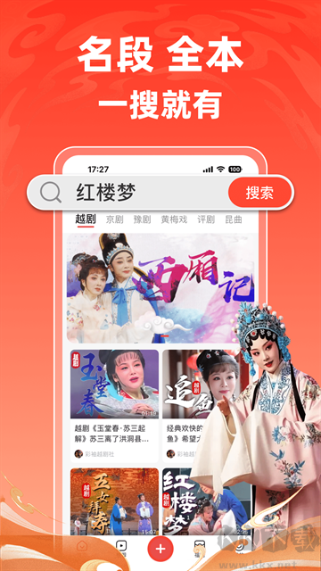 爆米花视频