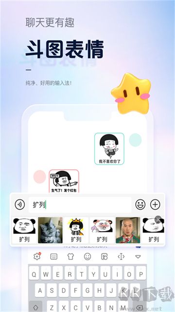 手心输入法手机版