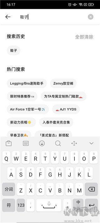 Nike耐克