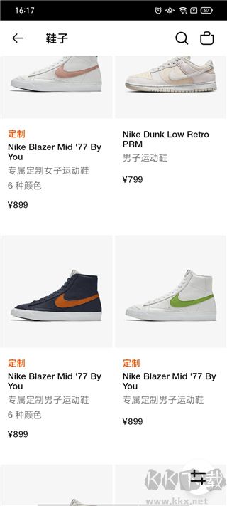Nike耐克