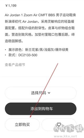 Nike耐克