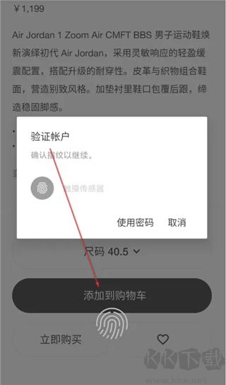 Nike耐克