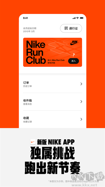 Nike耐克