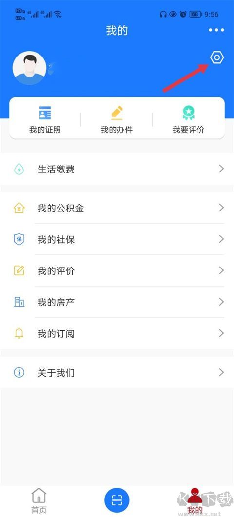 豫事办