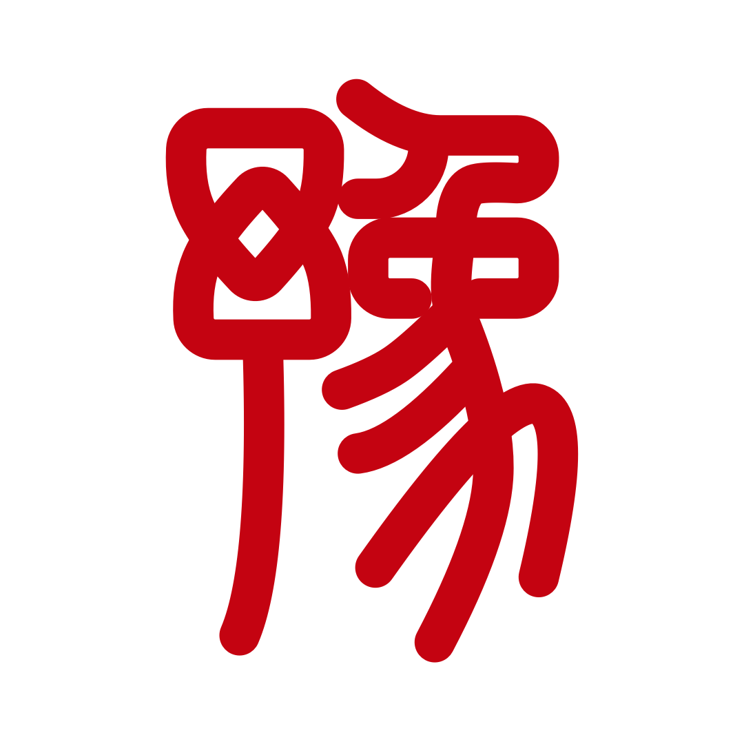 豫事办 v1.7.2最新版