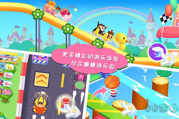 糖糖游乐园免费版