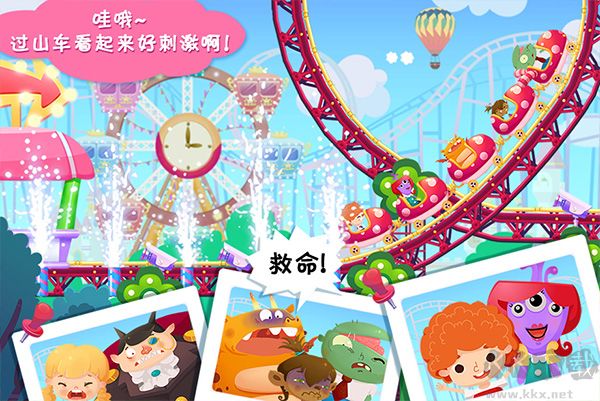糖糖游乐园免费版