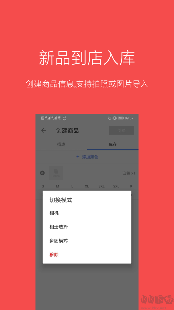 多客app免费版