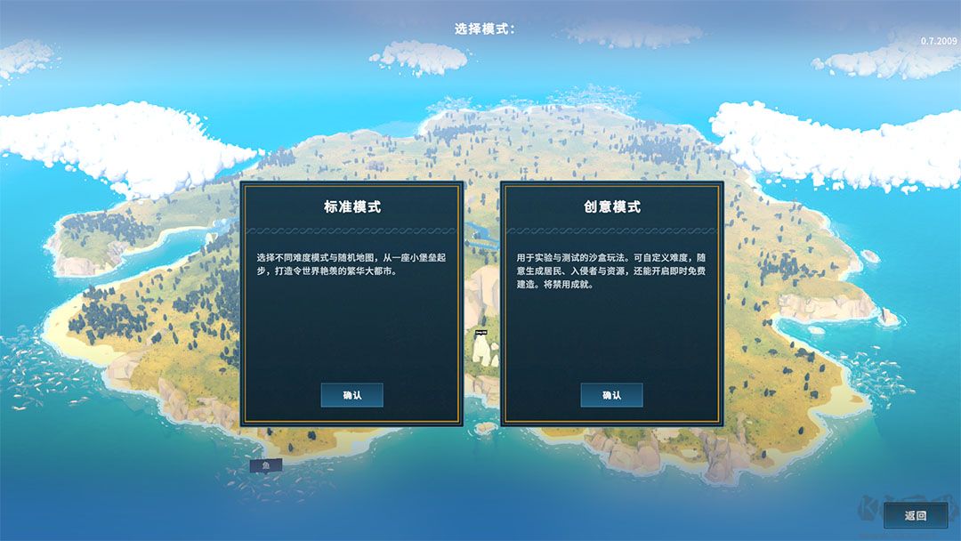 罗马之城