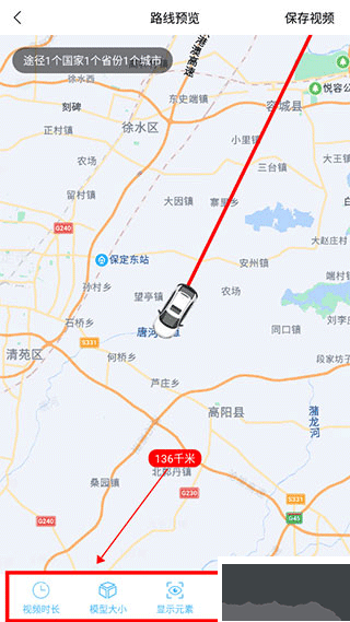 足迹时光机