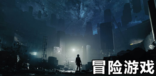 冒险游戏合集-好玩的冒险游戏下载-冒险游戏大全