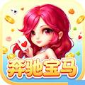 奔驰宝马游戏机电玩城新版安卓版V9.0