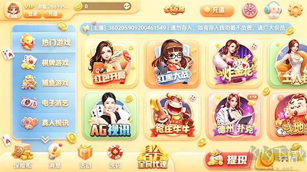 奔驰宝马游戏机电玩城新版
