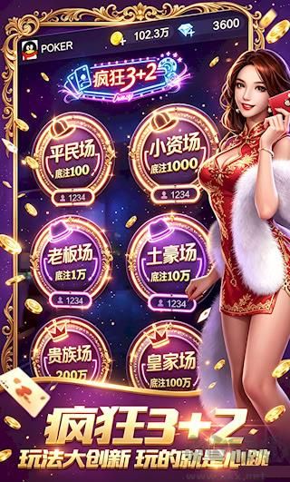 利豪棋牌老版本安卓下载