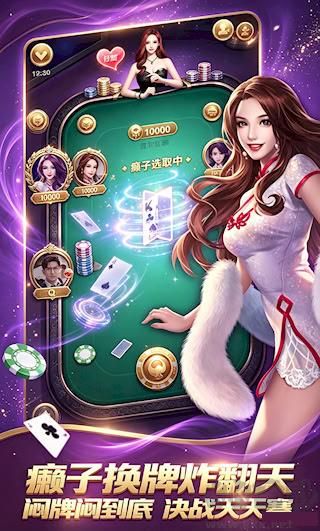 利豪棋牌老版本安卓下载