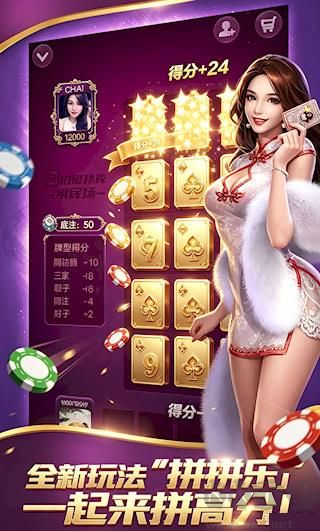 利豪棋牌老版本安卓下载