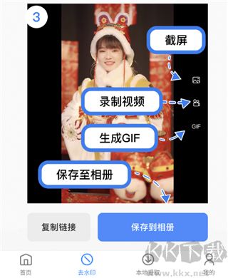 龙猫工具大师旧版本