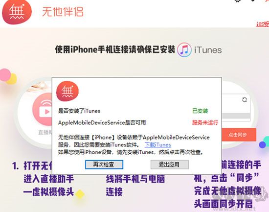 无他伴侣