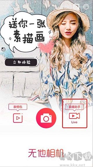 无他伴侣