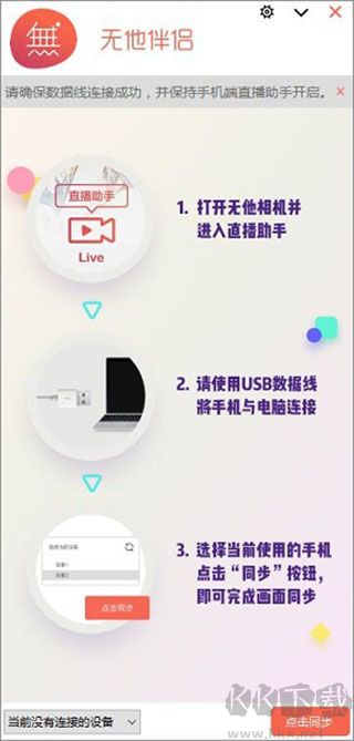 无他伴侣