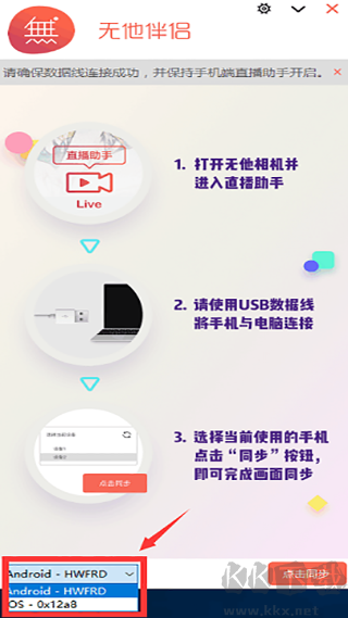 无他伴侣