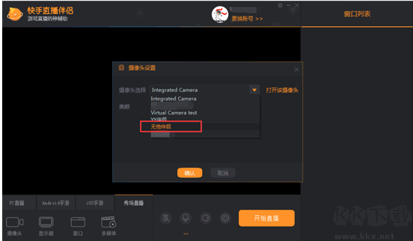 无他伴侣