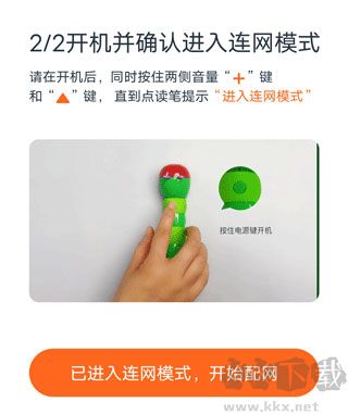 小彼恩官方正版