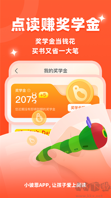 小彼恩官方正版