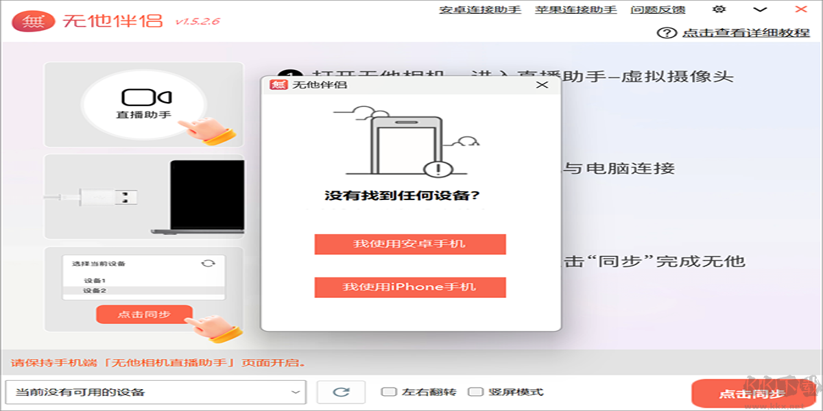 无他伴侣