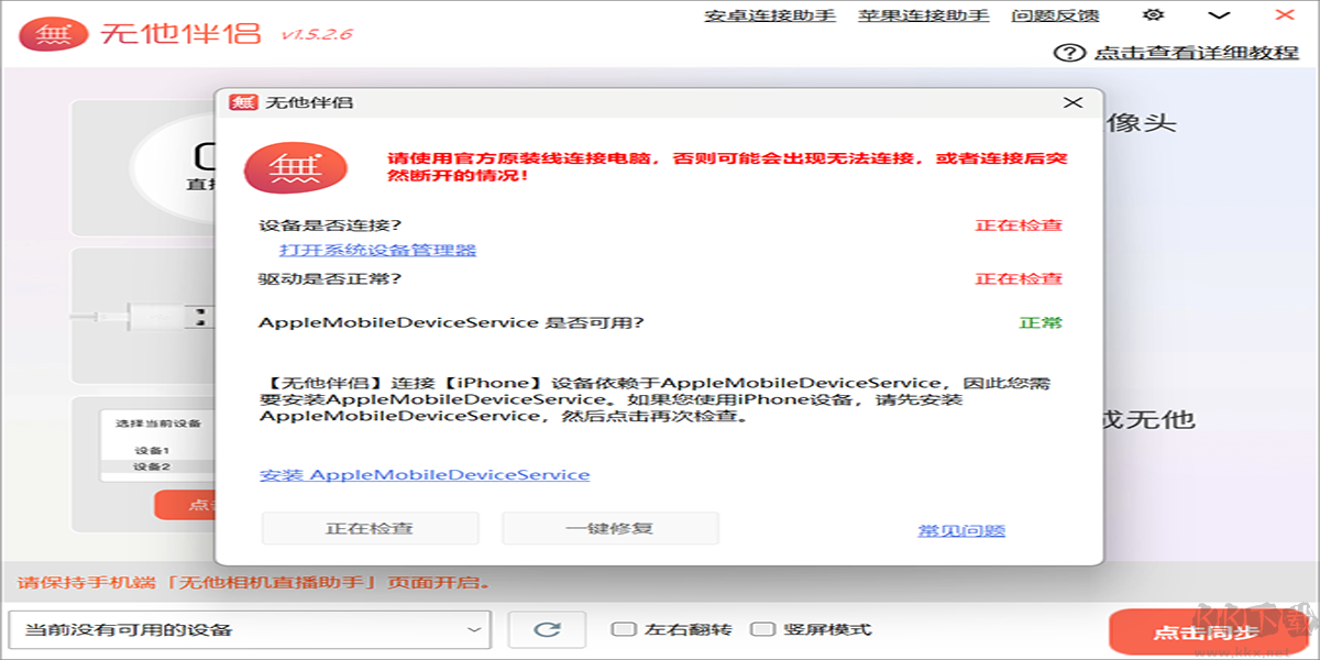 无他伴侣