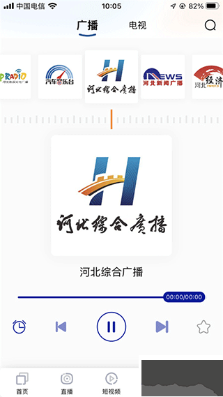 河北广播电视台最新版