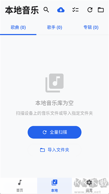 音动音乐免费版