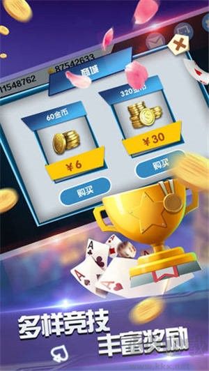 888棋牌老版本