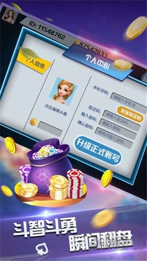 888棋牌老版本