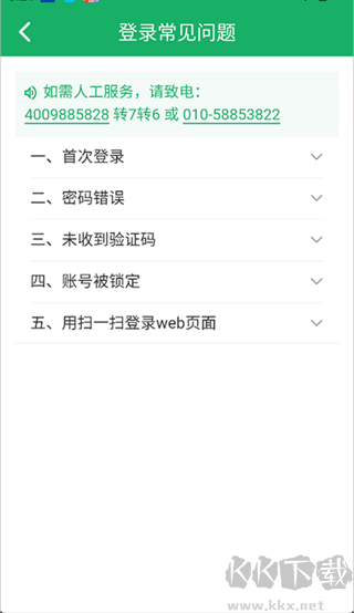 邮智行