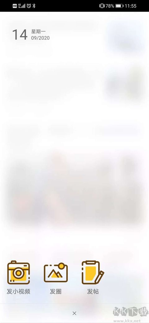 阜阳在线官方版