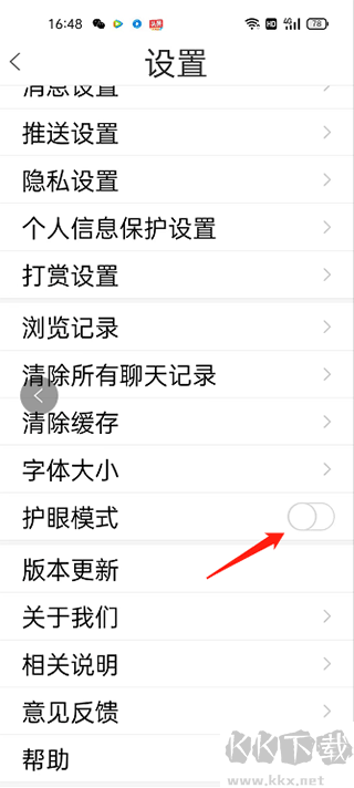 阜阳在线官方版