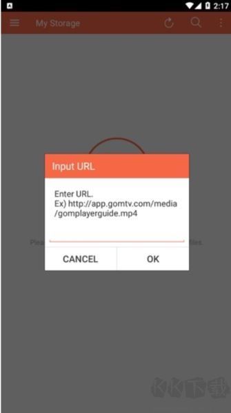 gomplayer